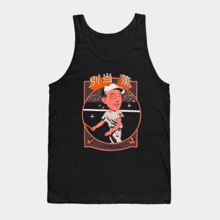 the gentleman Tank Top